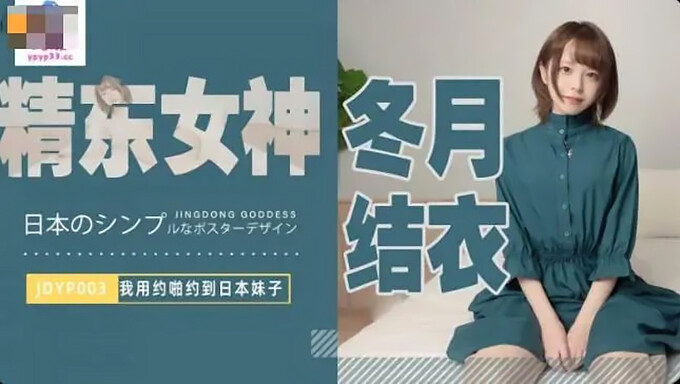 Japanse Vrouw Geeft Pijpbeurt En Berijdt Tot Een Orgasme In Hd-Video