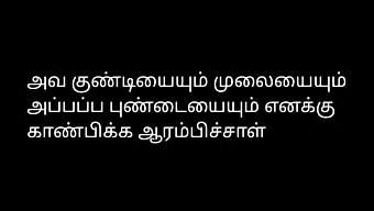 Chứng Kiến Vẻ Đẹp Của Một Người Vợ Tamil Trong Video Khiêu Dâm Chỉ Có Âm Thanh Này