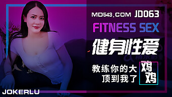 Fitness Sex With A Young Mistress